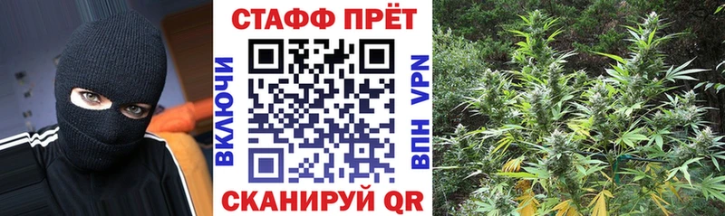 Купить Володарск COCAIN  Марихуана  MEGA рабочий сайт  Гашиш  МЕФ  СОЛЬ 
