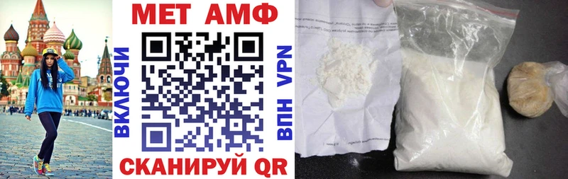 цены   Володарск  Амфетамин Розовый 
