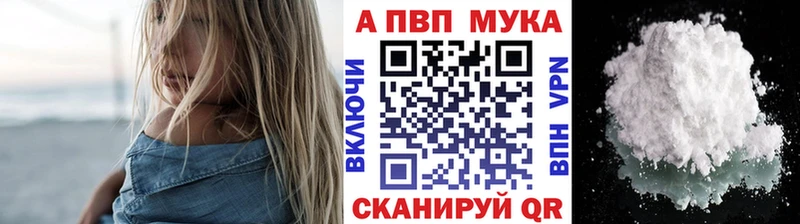 blacksprut ТОР  Володарск  APVP кристаллы 