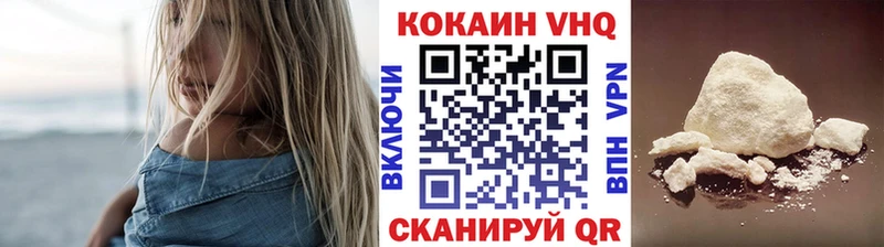 COCAIN Боливия  цены наркотик  ОМГ ОМГ   Володарск 