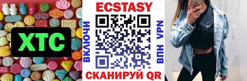 где продают наркотики  Володарск  ЭКСТАЗИ 280 MDMA 