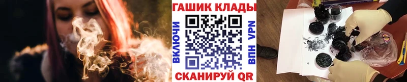 блэк спрут вход Володарск darknet наркотические препараты ГАШ VHQ