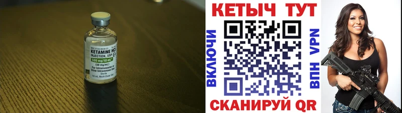 купить наркотики сайты  Володарск  ОМГ ОМГ онион  Кетамин VHQ 