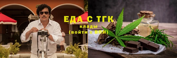 героин Бугульма