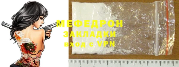 экстази Богородицк