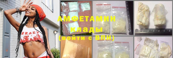 экстази Богородицк