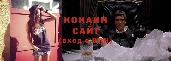 экстази Богородицк