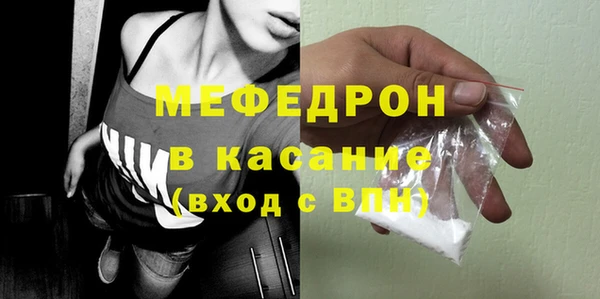 тгк Бородино