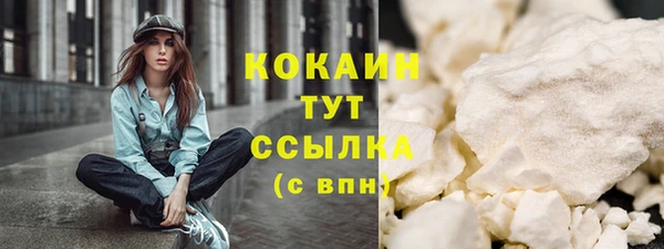 героин Бугульма