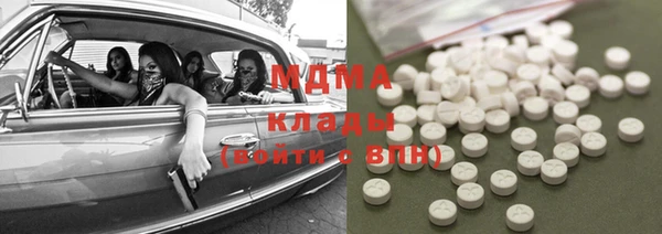 экстази Богородицк