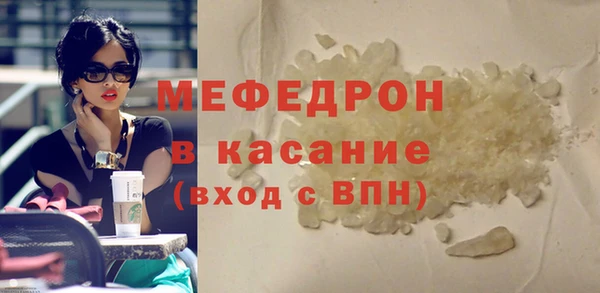 кокаин Богданович