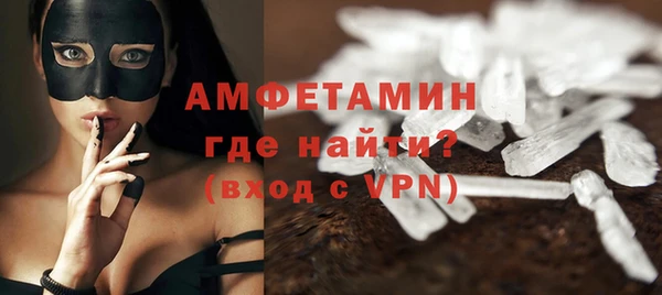 бутик Бронницы
