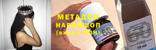 тгк Бородино