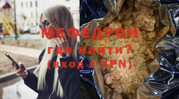 бутик Бронницы