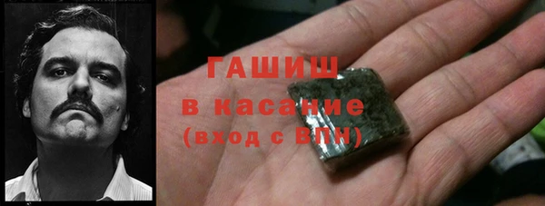 экстази Богородицк