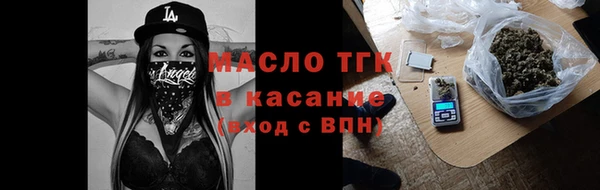 синтетический гашиш Верхний Тагил