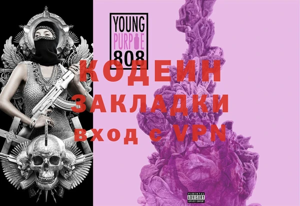 кокаин Богданович