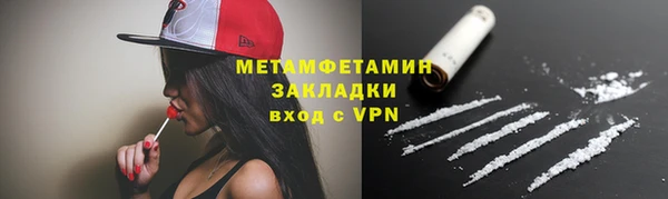 героин Бугульма