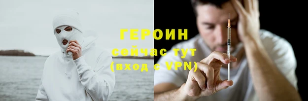 тгк Бородино