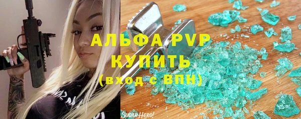 МДМА Богородск