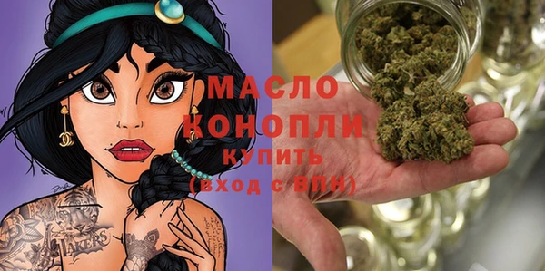 экстази Богородицк