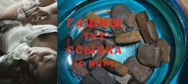 МДМА Богородск
