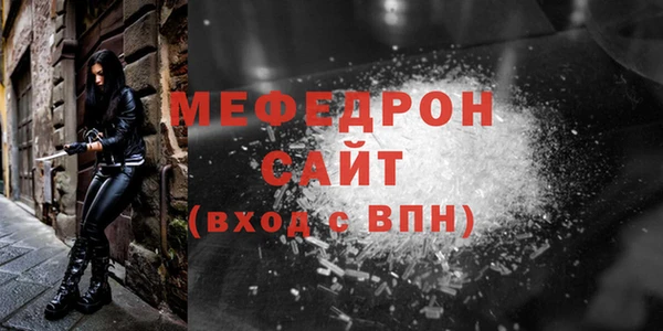 бутик Бронницы