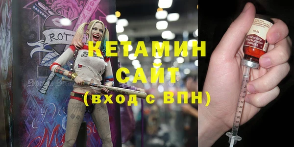 МДМА Верхнеуральск