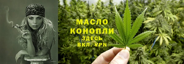 героин Бугульма