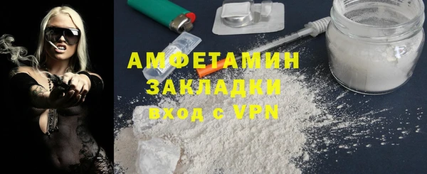 МДМА Богородск