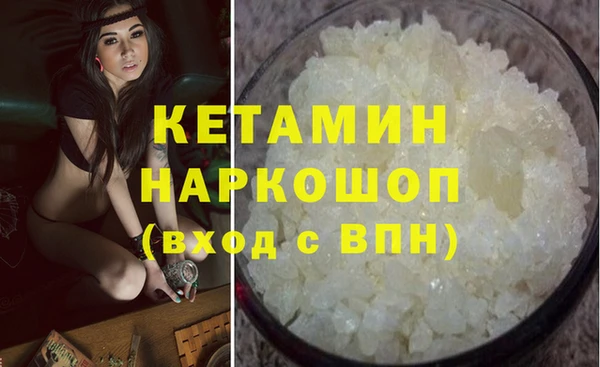 кокаин Богданович