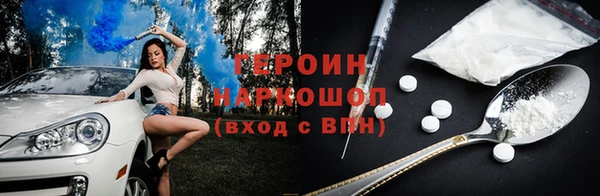 МДМА Богородск
