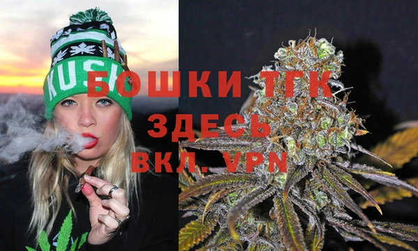 бутик Бронницы