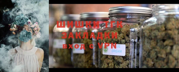 МДМА Богородск