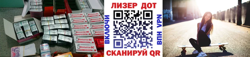 LSD-25 экстази кислота  Володарск 
