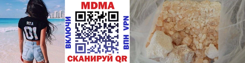 гидра сайт  Володарск  MDMA crystal  сколько стоит 