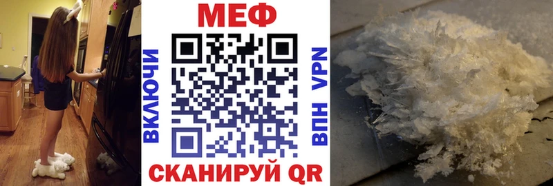 МЯУ-МЯУ мяу мяу  кракен ONION  Володарск 