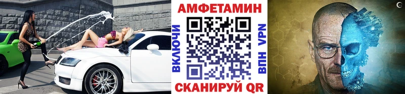 mega зеркало где найти Володарск Первитин винт