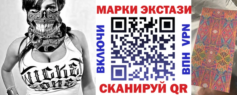 Марки NBOMe 1,5мг  Володарск 