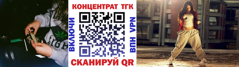 дарк нет официальный сайт  Володарск  ТГК THC oil 